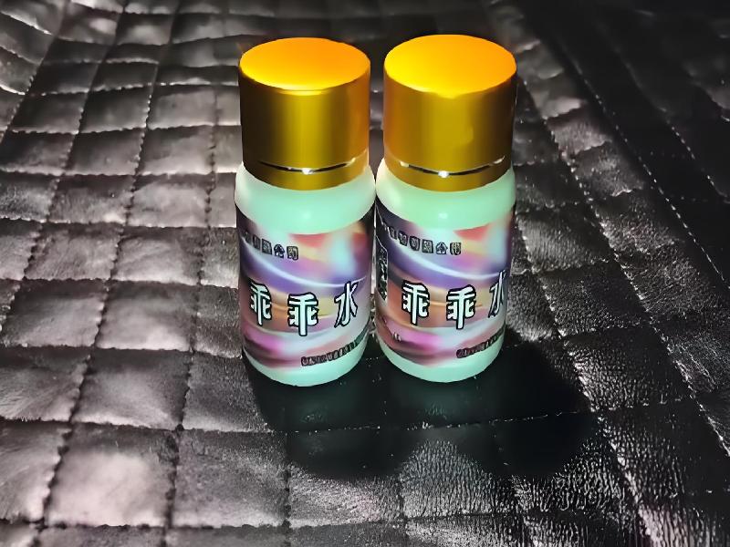 成人催药迷用品1075-WBqy型号